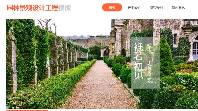 医疗行业网站推广：如何精准触达目标用户