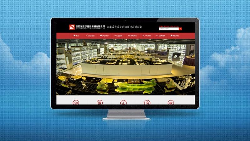 SEO关键词选择：避开误区，精准定位