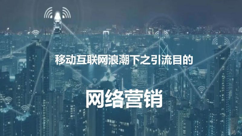网站推广报价方案：揭秘合理预算背后的关键因素