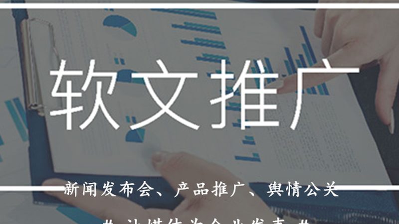 整站SEO优化报价方案：揭秘背后的逻辑与关键要素