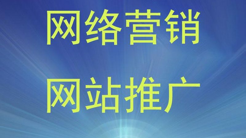 成都软文推广代理资质，合规之路揭秘