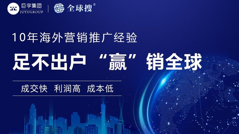 广州软文推广：揭秘其优势与潜在风险