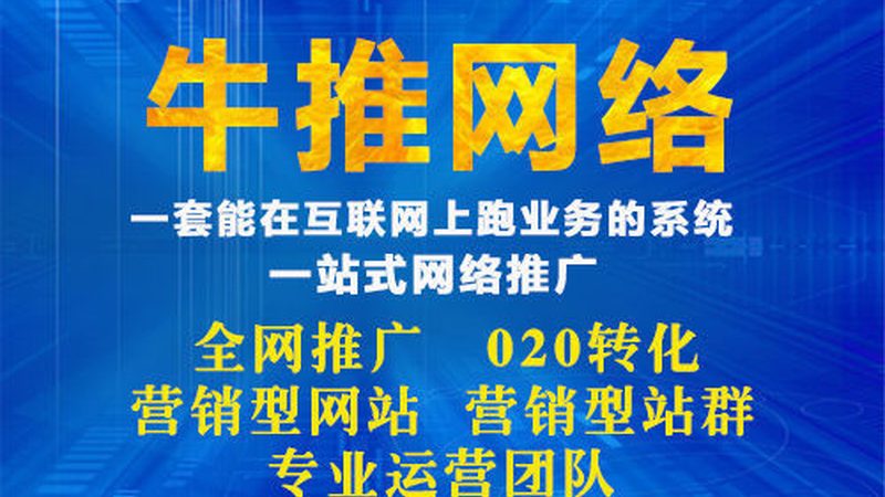 朋友圈广告代理流程步骤：精准营销的实操指南