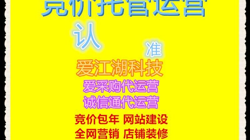 电商信息流广告素材，规格参数全解析