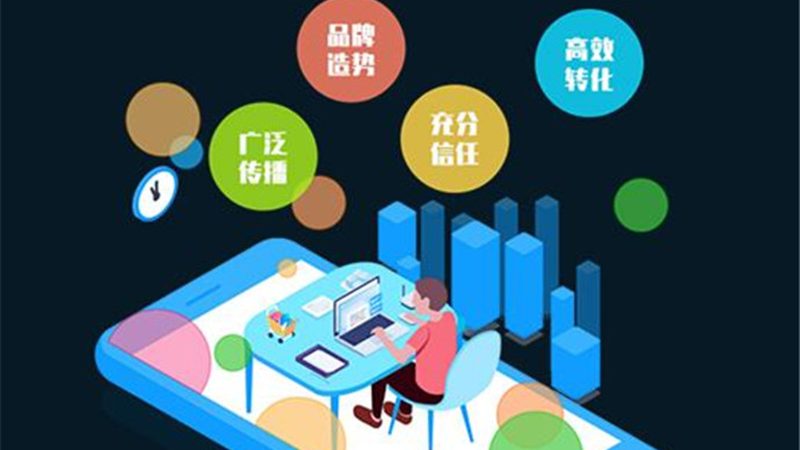 网站优化代理加盟：靠谱与否，关键看这三点