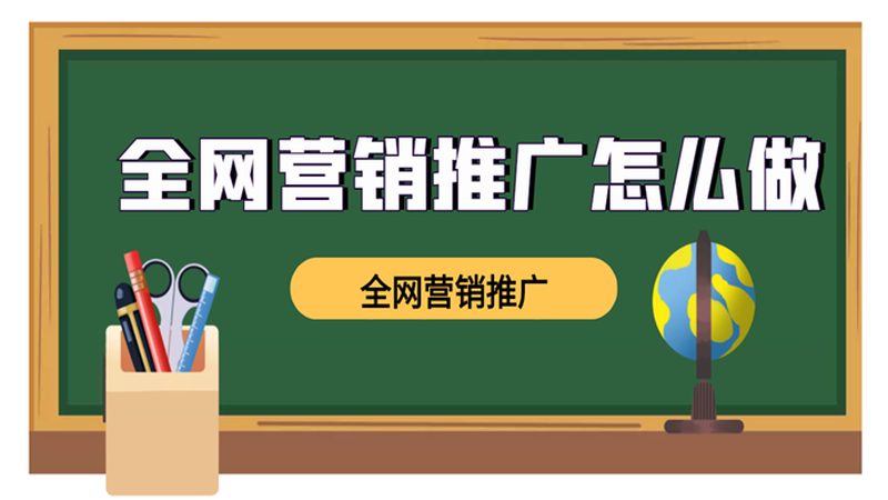 教育培训sem托管案例分享