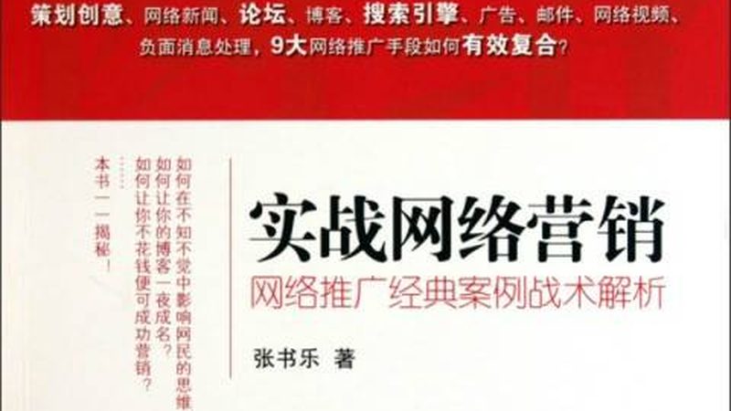 中小企业整合营销方案哪家好