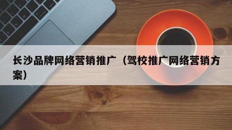 品牌软文推广的价格通常由以下几个因素构成：
